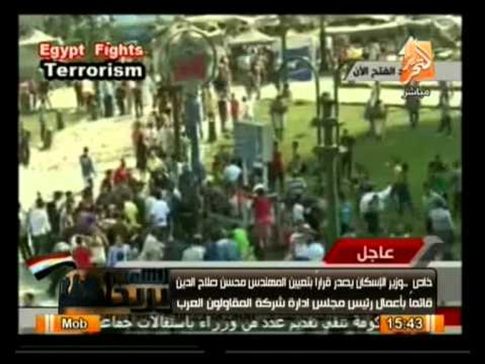 الشعب يريد: قراءة وتحليل ومتابعة أحداث مسجد الفتح