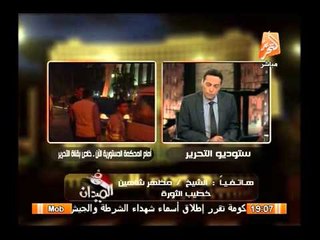 مظهر شاهين معلقا على الأحداث واصفا فترة حكم الإخوان بالعهر السياسى