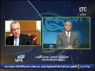 السفير محمد العرابى يفضح الاخطاء التنظيمية لــ زيارة ميسى لمصر