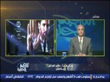 الاعلامى عامر الوكيل يفتح النار على الاعلامى عمرو اديب اثناء تقديمه لــ ميسى .. فضيحة