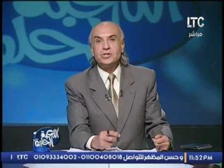 ك.اسامه خليل يكشف فضيحة حول " الفرقه الغنائية " بحفل ليونيل ميسى بمصر