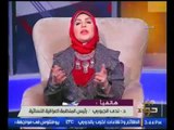 بالفيديو.. رئيسة المنظمه النسائيه بالعراق تعرض ابرز ملفات مؤتمر تمكين المرأه العربيه