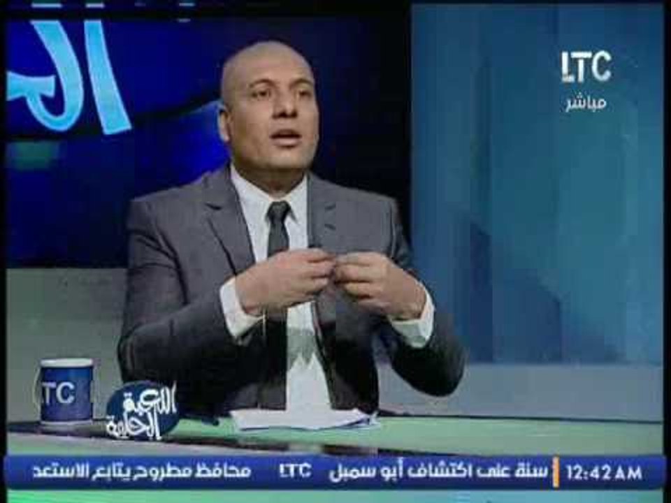 برنامج اللعبه الحلوة | لقاء مع ك.محمد حسن " لاعب نادى شتوتغارت الالمانى السابق " - 24-2-2017