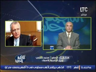 السفير محمد العرابى يكشف مفأجاة مدوية حول فضيحة حفل تنظيم زيارة ميسى لــ مصر