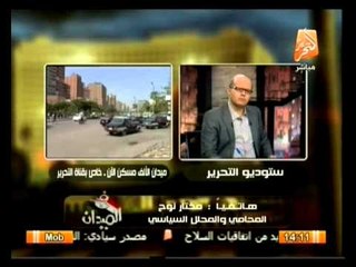 الشعب يريد: تحليل للأحداث الراهنة وسيناريوهات المرحلة القادمة والتعامل معها