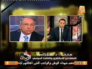 ممدوح حمزه يكشف مستندات جديده لقيادات الاخوان و الوزراء السابقين