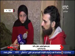 زوج السيدة المصابه بالايدز يكشف كتابة كلمات على جسمه :" لا تتبعنى الموت طايلنى " و ينهمر بالبكاء