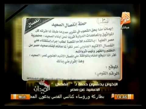 الموقف السياسي من تنظيم القاعدة بوضع دراسة لإستهداف وتفكيك الجيش المصري