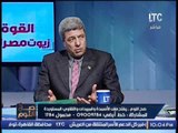 مستشار وزير الزراعه المستقيل يكشف كارثة تهدد تربية الدواجن فى مصر