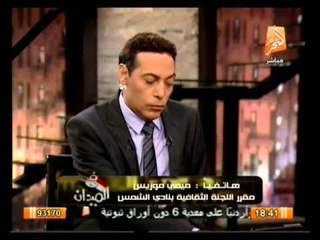 الكاتب الصحفي محمد الباز وتفجير إنفرادات ومعلومات صحفية في الميدان