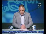 برنامج اللعبة الحلوة|مع ك. احمد بلال واهم الاخبار الرياضية  25 -2 -2017