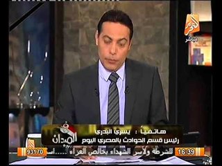 شاهد تفاصيل القبض على بعض قيادات الاخوان