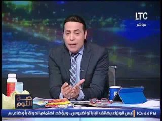 عاجل .. د.سعيد خليل يكشف فضيحة مدوية : " إستيراد اسمدة تحتوى على مادة تؤدى لــ جنون البقر"