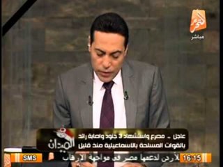 عاجل .. إستشهاد 3 جنود وإصابة أخرون من القوات المسلحة فى الإسماعلية الأن