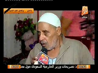 انفراد تفاصيل هجوم اهالي شهداء المنوفيه على شبيحة الاخوان