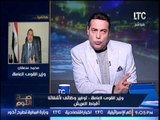 وزير القوى العامله يكشف توفير عدد من وظائف بالقطاع الخاص لأقباط العريش