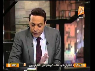 عاجل.. اعلان مكافأه 250 الف جنيه لمن يرشد عن البلتاجي و العريان