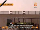 عاجل .. بالفيديو نقل مبارك إلى سجن طرة بعد إخلاء سبيلة