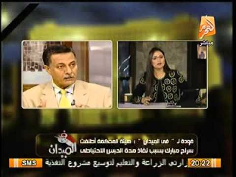 د رأفت فوده يكشف إتاحة دستور الاخوان لوضع اي شخص رهن الاقامه الجبريه من رئيس الجمهوريه