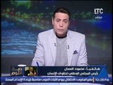 رئيس المجلس الوطنى لحقوق الانسان يكشف مفأجاة حول حذف خانة الديانه من البطاقة