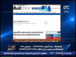 بالفيديو.. أول "نائب برلماني" يطالب رسمياً بمد فترة الرئاسه للرئيس السيسي