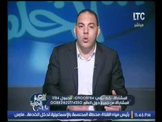 ك. احمد بلال  يهاجم مجلس الجبلاية بسبب وعودة لمدربي المنتخبات باعادة الظر بقرار الفضائيات