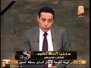 محمد سلماوى يفضح دور ألمانيا والدنمارك ومحاولتهم فى الضغط على الإتحاد الأوروبى إتجاة مصر