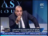 بالفيديو .. مشادة ساخنه بين المستشار سعيد عبدالحميد و العقيد هشام العدوى حول حذف خانة الديانه