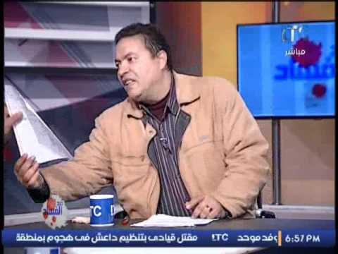 صحفى بجريدة النبأ يصرخ على الهواء هناك فساد ولا توجد أجهزة رقابية تحاسب الفاسدين