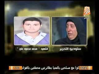 والدة شهيد رفح تجهش بالبكاء عالهواء و تُبكي كل من بالاستوديو