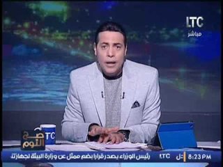برنامج صح النوم | مع محمد الغيطى و فقرة اهم الاخبار السياسية - 26-2-2017