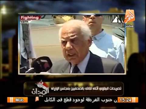 تصريحات حازم الببلاوى حول الوضع الإقتصادى والأمنى فى مصر والتعامل مع الإخوان