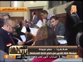 بالفيديو .. عدم حضور بديع والشاطر للمحاكمة فى دار القضاء العالى