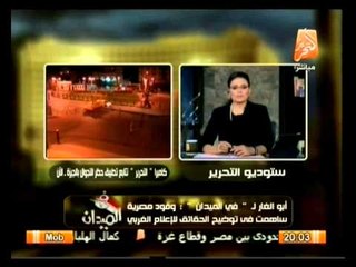 مفاوضات مكثفة بين الإخوان والدولة لحل الأزمة في الميدان
