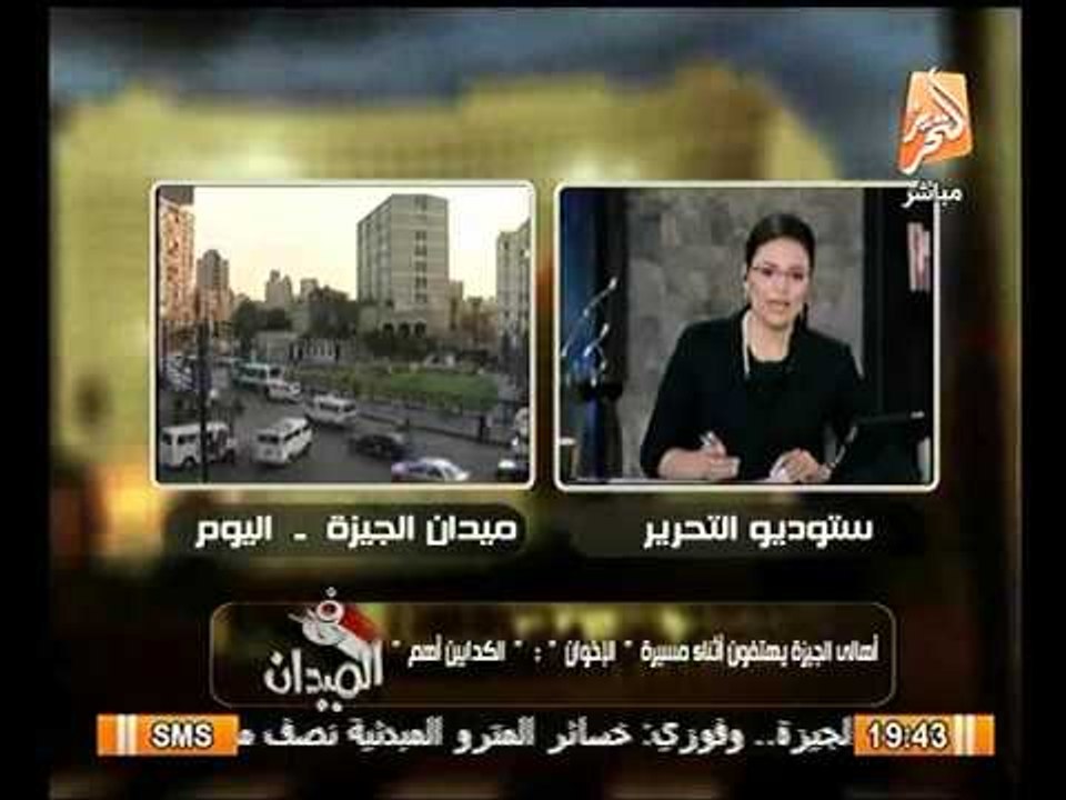 شاهد أهالي الجيزة يتحدون الاخوان بهتاف: "السيسي عمهم..و حارق دمهم"