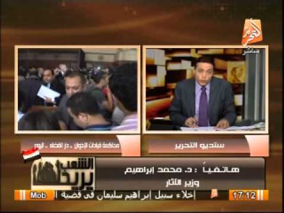 وزير الأثار : تم رجوع 96 قطعة أثرية ذهبية من 10...