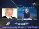 مرتضى منصور :  تقدمت بخالص التعازى لــ ابو تريكه رغم خلافى السياسى معه