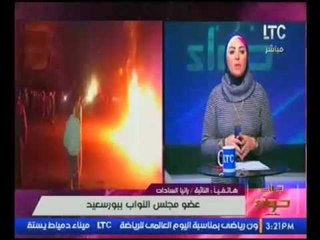 بالفيديو.. اجرأ "نائبه برلمانيه" تطالب بعفو رئاسي عن متهمي مذبحة بورسعيد وتؤكد برائتهم