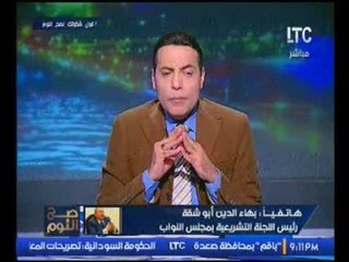 بالفيديو.. رئيس اللجنه الدستوريه بالبرلمان يحسم جدل مد فترة رئاسة السيسي :"مستحيل دستورياً"