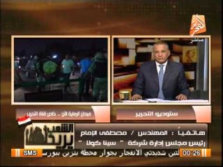 رئيس مجلس إدارة سينا كولا ينفى علاقتة بالإخوان ويدعم ثورة 30 6