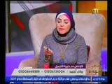 برنامج جراب حواء |  لقاء مع خبيرة التغذيه ولاء احمد حول جدوي منتجات هيربال ماكس للتخسيس 28-2-2017