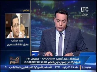 خالد البلشى يكشف إصدار بيان عاجل ضد تصريحات مرتضى منصور