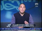 برنامج اللعبه الحلوه | مع ك.احمد بلال و فقرة اهم الاخبار الرياضيه - 27-2-2017