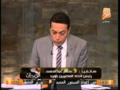 رئيس اتحاد المصرين بأروبا : تحسن مستمر فى صورة ثورة مصر ضد الإخوان يوميا