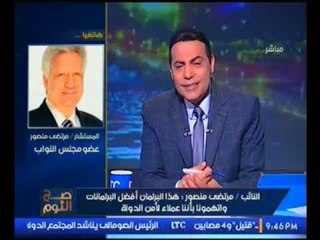 عاااااااجل.. "مرتضي منصور" يكشف هوية "ابلة فاهيتا" وشخص غير متوقع نهائياً !