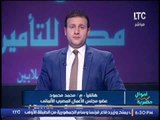 عضو مجلس الاعمال المصرى الالمانى يكشف التعاون الاستثمارى بين البلدين بعد زيارة ميركل لمصر