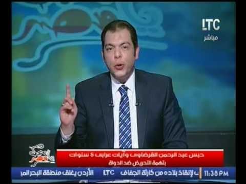 حبس نجل القرضاوي وأيات عرابي5 سنوات بتهمة التحريض على الدولة وتعليق صادم لــ حاتم نعمان