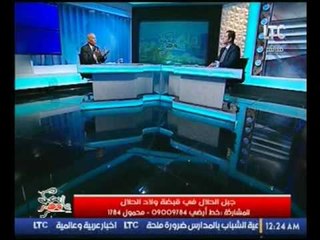 مساعد مدير المخابرات الحربية يطالب الوزراء والمحافظين بتنقية القوانين خلال 60يوم لهذا السبب!