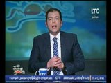 برنامج بنحبك يامصر| مع حاتم نعمان واهم الاخبار السياسية 28- 1- 2017