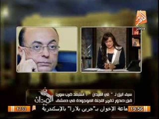 اللواء سامح سيف اليذل يشرح موقف مصر من ضرب سوريا